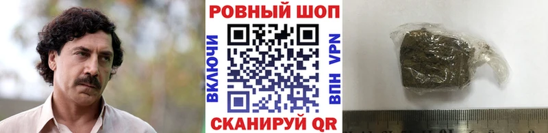 Названия наркотиков Спасск-Рязанский Каннабис Cocaine ГАШИШ МЕТАМФЕТАМИН Меф мяу мяу Alpha-PVP