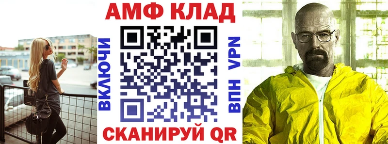 наркотики  Спасск-Рязанский  АМФЕТАМИН VHQ 