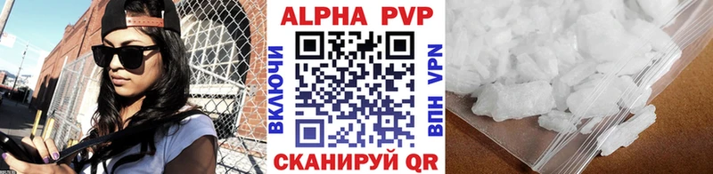 Alpha PVP Crystall  kraken зеркало  Спасск-Рязанский 
