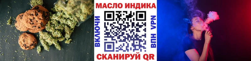 Печенье с ТГК конопля  Спасск-Рязанский 