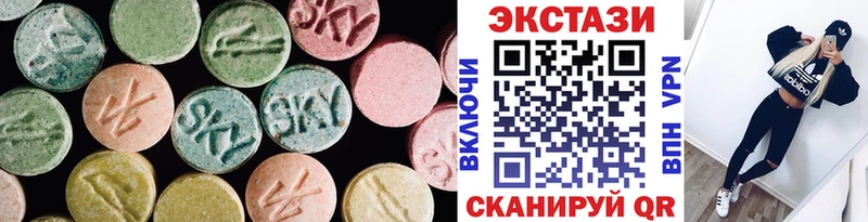 ЭКСТАЗИ Дубай  МЕГА онион  Спасск-Рязанский  наркота 