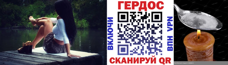 Героин Афган  Спасск-Рязанский 