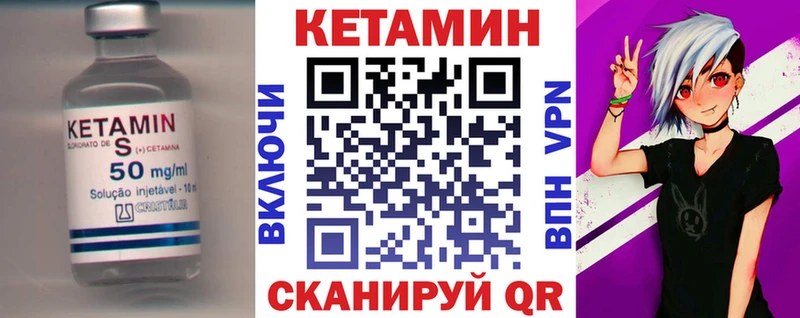 купить закладку Спасск-Рязанский КЕТАМИН ketamine