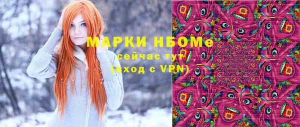 МДМА Аркадак