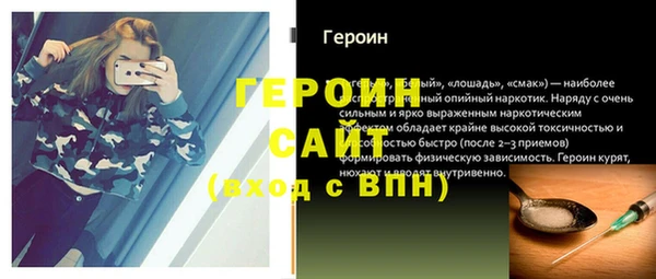 таблы Армянск