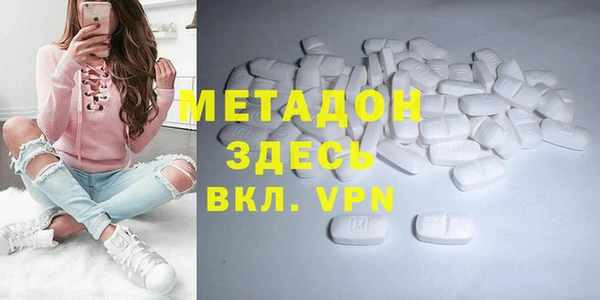 МДМА Аркадак