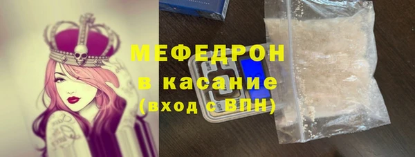 МДМА Аркадак