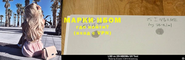таблы Армянск