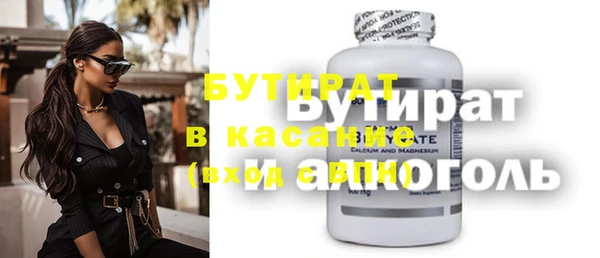 МДМА Аркадак