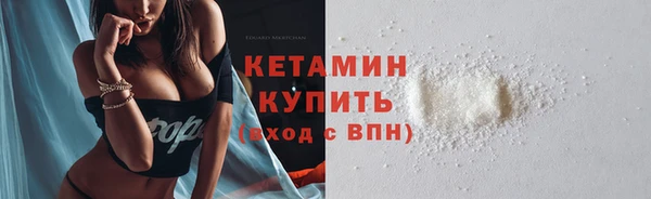 МДМА Аркадак