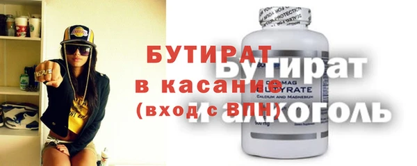 МДМА Аркадак
