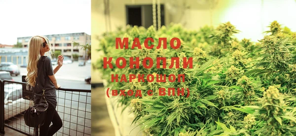 таблы Армянск