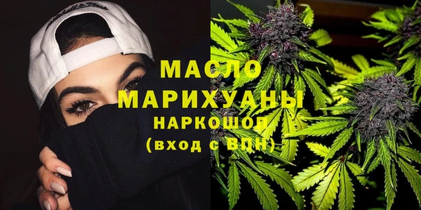таблы Армянск