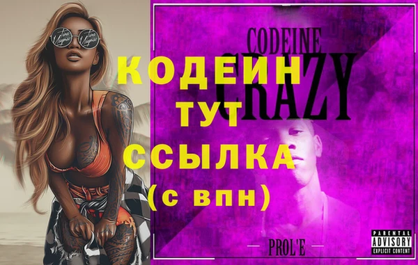 таблы Армянск