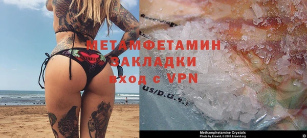 кокаин Осинники