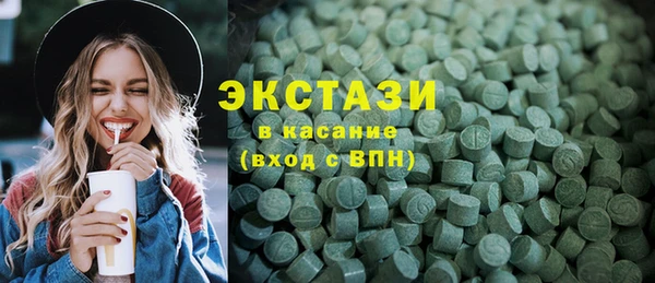 таблы Армянск