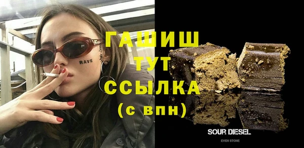 МДМА Аркадак