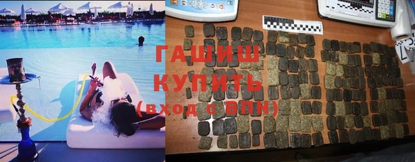 таблы Армянск