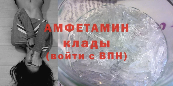 стафф Осташков