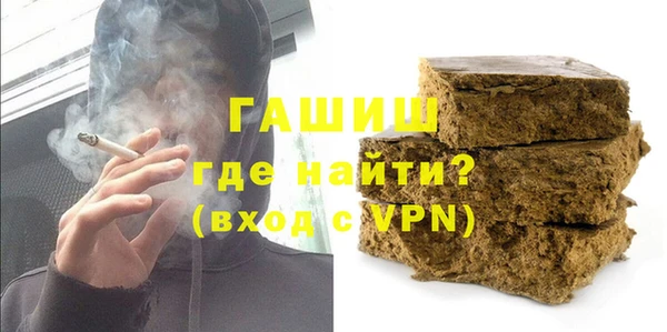 таблы Армянск