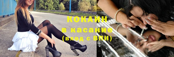 таблы Армянск