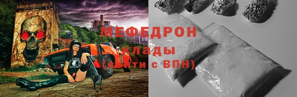 таблы Армянск