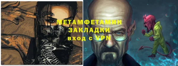таблы Армянск