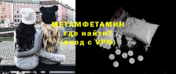 кокаин Осинники