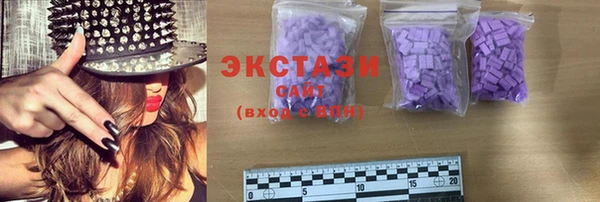 МДМА Аркадак
