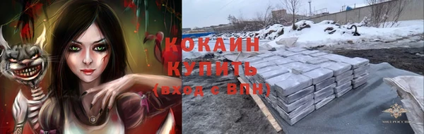 таблы Армянск