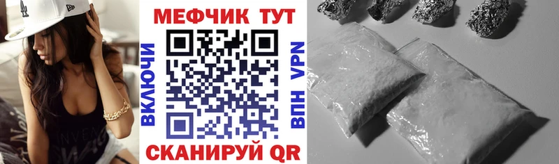 МЕФ mephedrone  магазин продажи наркотиков  площадка какой сайт  Спасск-Рязанский 