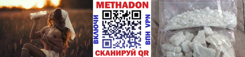 Метадон methadone дарнет шоп Спасск-Рязанский