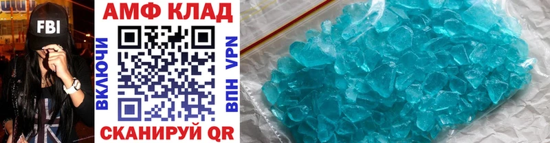 darknet какой сайт  Спасск-Рязанский  МЕТАМФЕТАМИН витя 