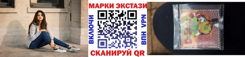Наркотические марки 1500мкг  Спасск-Рязанский 