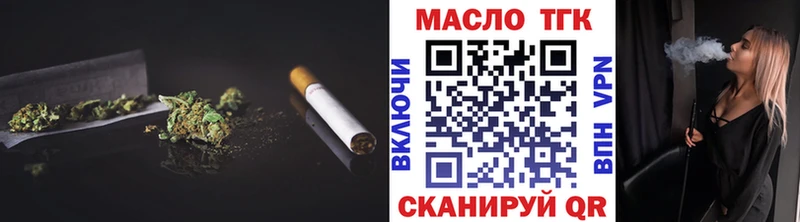ТГК жижа  купить закладку  Спасск-Рязанский 