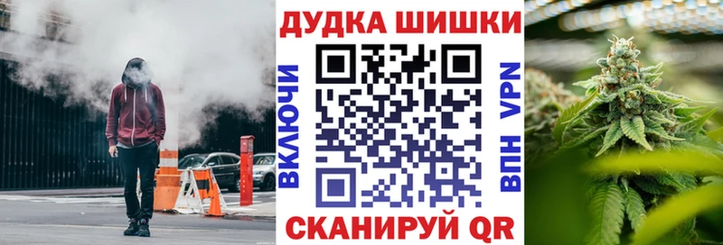 Канабис тримм  Спасск-Рязанский 